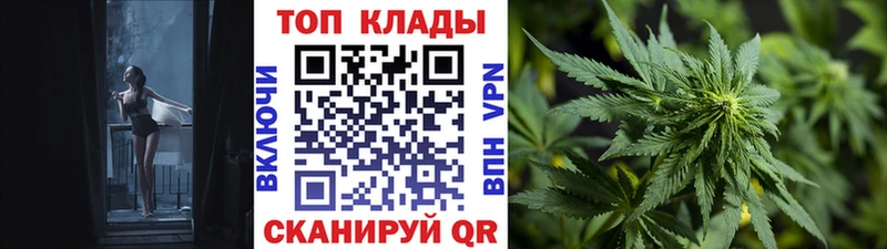 Как найти закладки Череповец СОЛЬ  Каннабис  Cocaine  АМФ  Гашиш  Мефедрон 