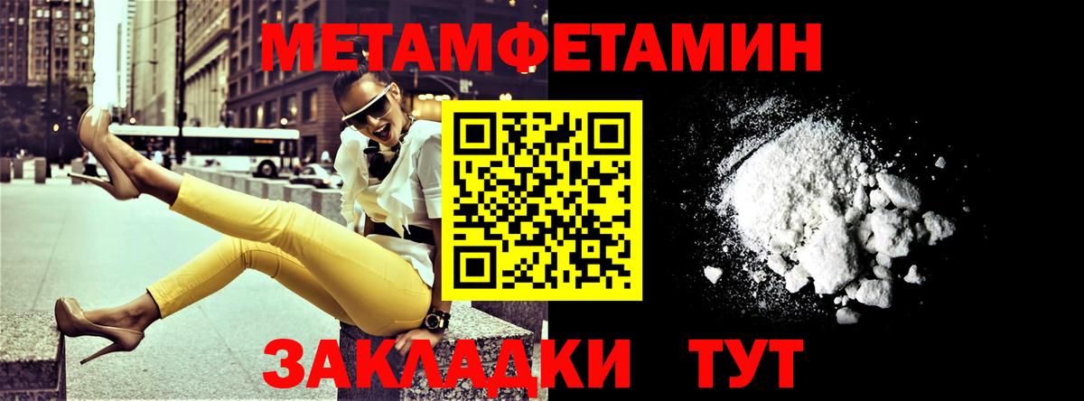 АМФ 97% Череповец