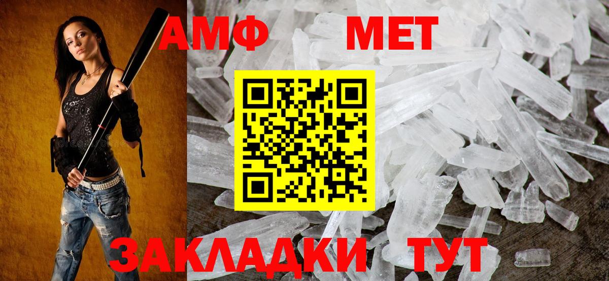 Амфетамин  Амфетамин  Вход с VPN  АМФЕТАМИН 98%  Череповец 