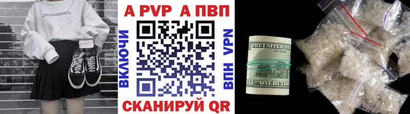 гидра онион  Череповец  A-PVP СК КРИС 