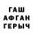 Alpha-PVP кристаллы Idham Marhan