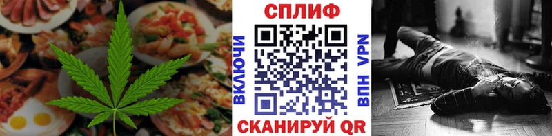 Canna-Cookies марихуана  darknet официальный сайт  Череповец 