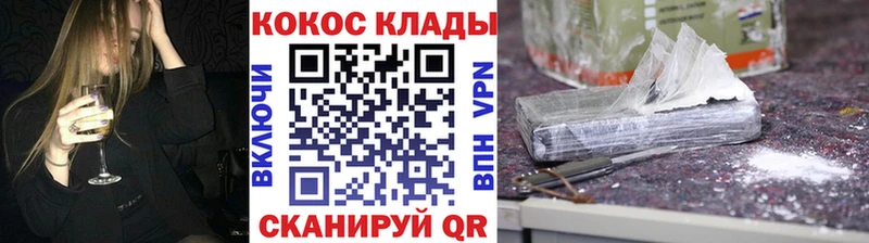 КОКАИН 99%  Череповец 