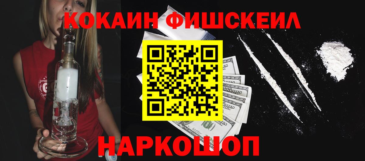 Cocaine 98% Череповец