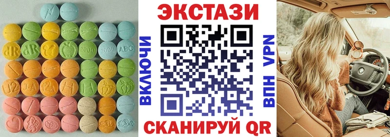blacksprut как зайти  Череповец  Ecstasy louis Vuitton 
