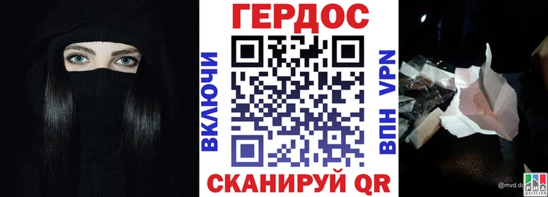 ГЕРОИН Афган  что такое   Череповец 