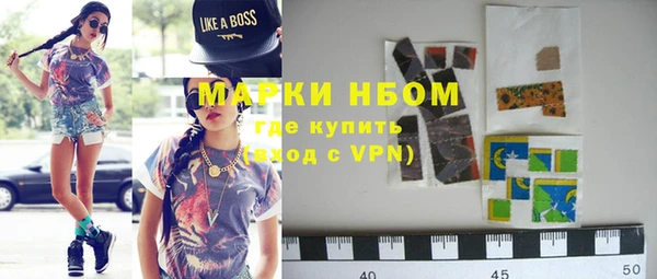 гашик Абинск