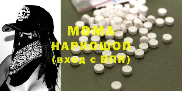 ешки Абаза
