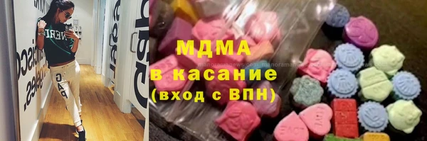 ECSTASY Абдулино