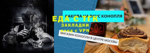 ECSTASY Абдулино