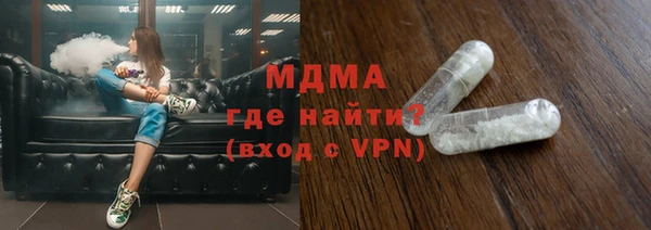 ECSTASY Абдулино