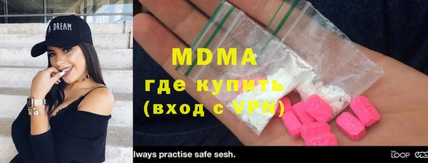 ECSTASY Абдулино