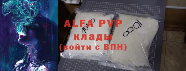 ECSTASY Абдулино