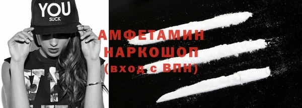 гашик Абинск