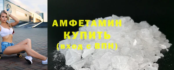 ECSTASY Абдулино