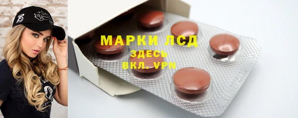 гашик Абинск