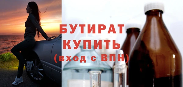 гашик Абинск