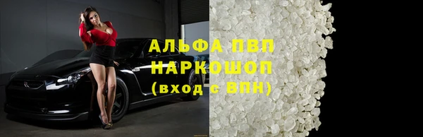 ешки Абаза