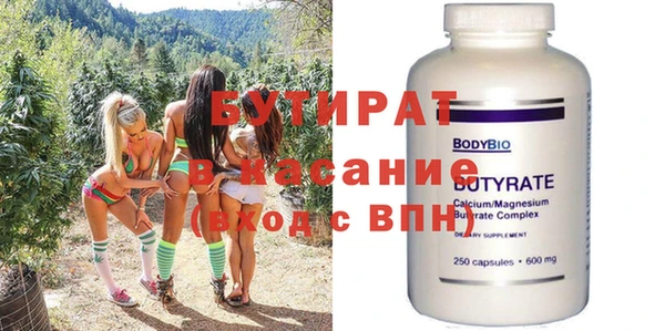 ECSTASY Абдулино