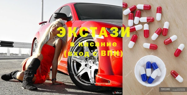 MDMA Заволжье