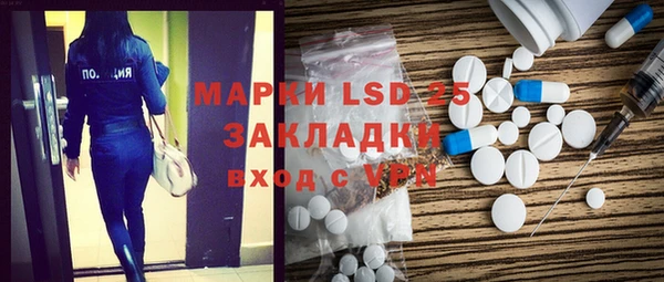 ECSTASY Абдулино