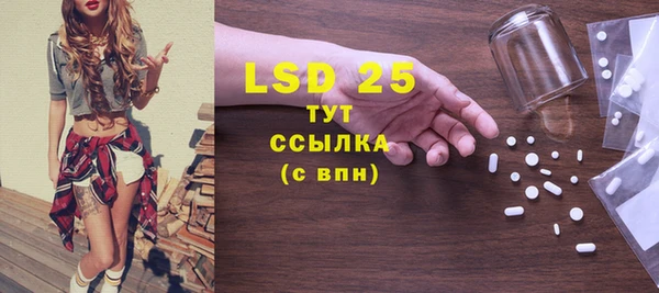 ешки Абаза