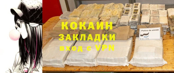 гашик Абинск