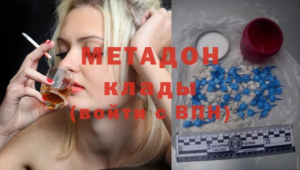 ECSTASY Абдулино