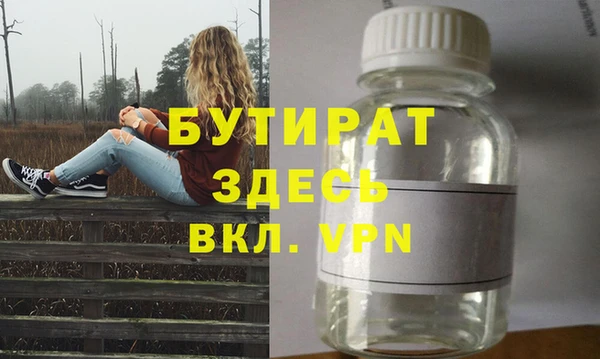 ECSTASY Абдулино