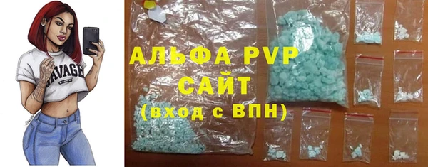 ECSTASY Абдулино