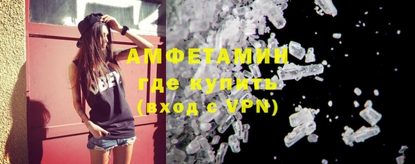 гашик Абинск