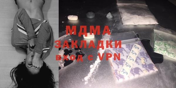 гашик Абинск