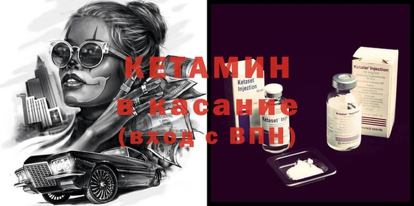 ECSTASY Абдулино