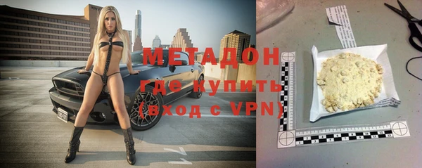 гашик Абинск