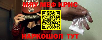 мяу мяу мука Тула