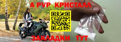 мяу мяу мука Тула