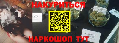 мяу мяу мука Тула