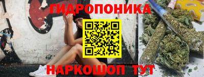 мяу мяу мука Тула