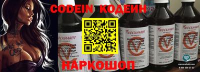 мяу мяу мука Тула