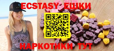 мяу мяу мука Тула