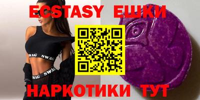 мяу мяу мука Тула
