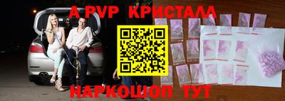 мяу мяу мука Тула