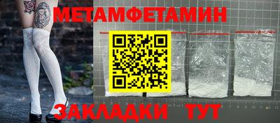 мяу мяу мука Тула