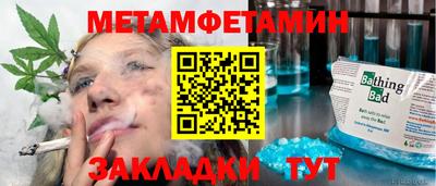 мяу мяу мука Тула