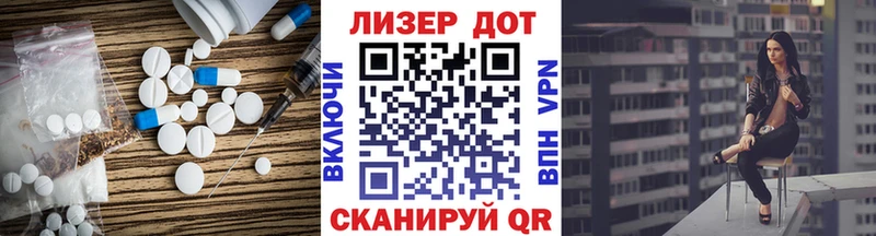 сколько стоит  Череповец  Лсд 25 экстази ecstasy 