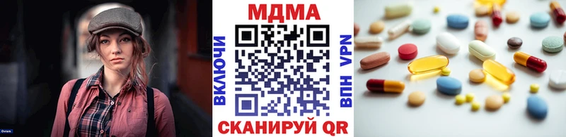 МДМА crystal  сколько стоит  Череповец 