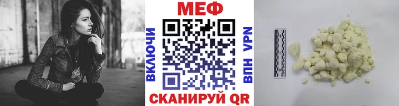 МЯУ-МЯУ VHQ Череповец