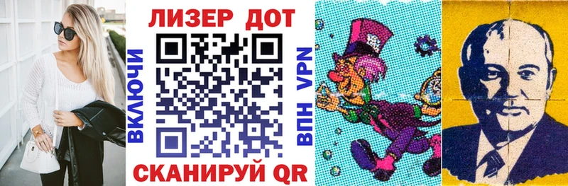 Марки NBOMe 1500мкг Череповец