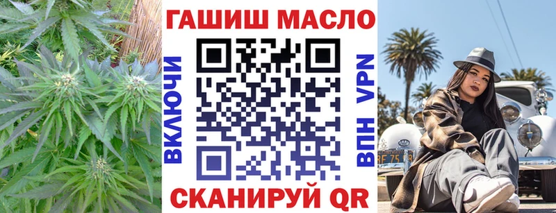 ТГК Wax blacksprut ССЫЛКА Череповец